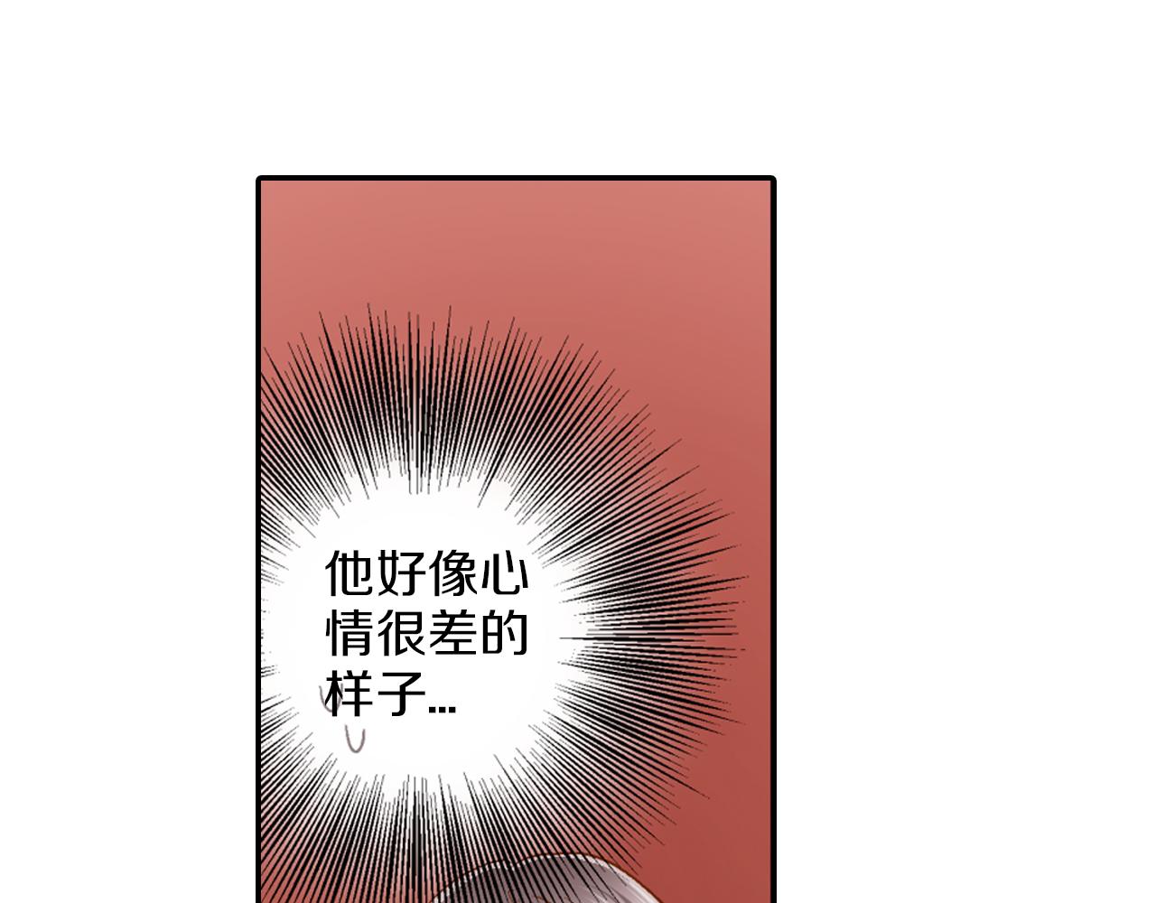 第17话 买礼物78