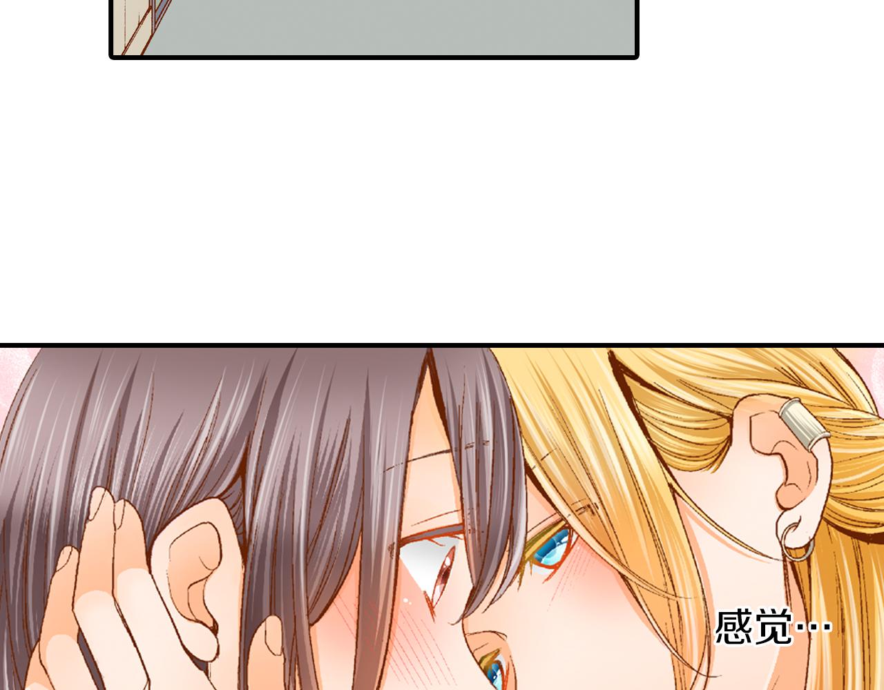 第15话 躲老师3
