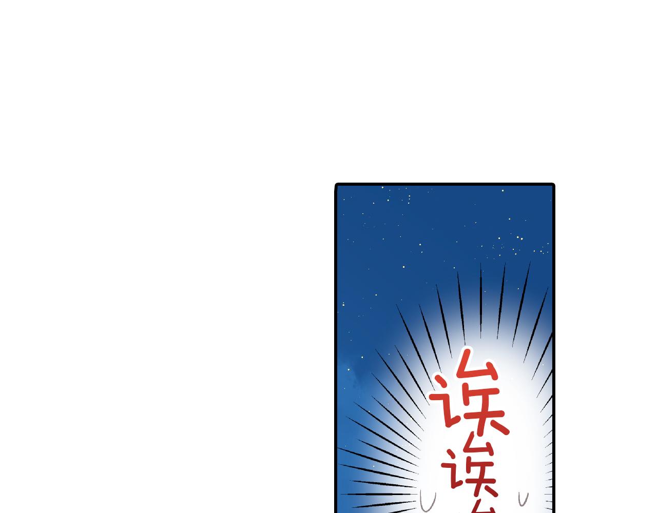 第21话 一直在一起20