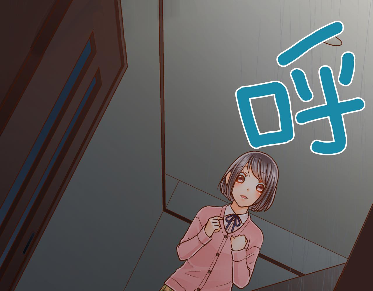 第13话 折纸花47