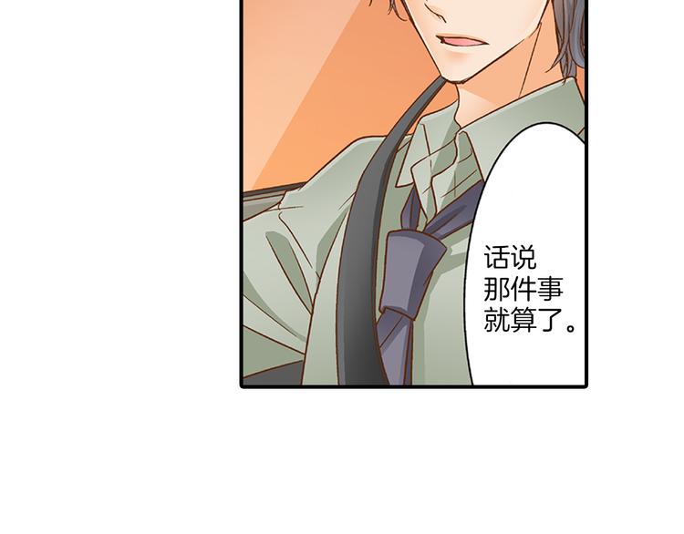 第4话 老师，谢谢你25