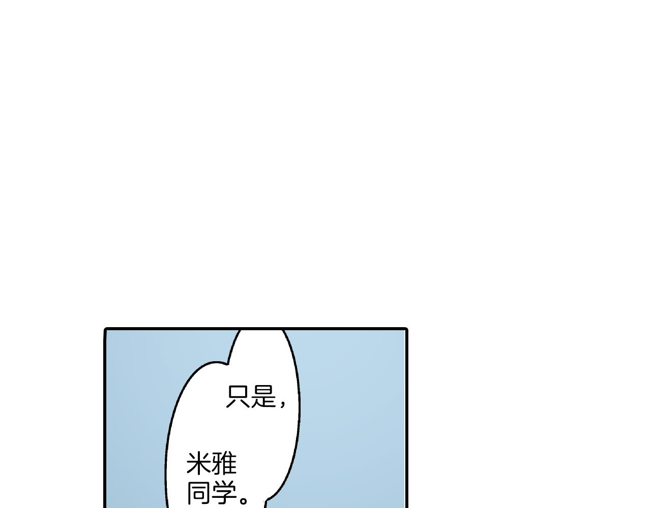 第9话 温柔的老师16