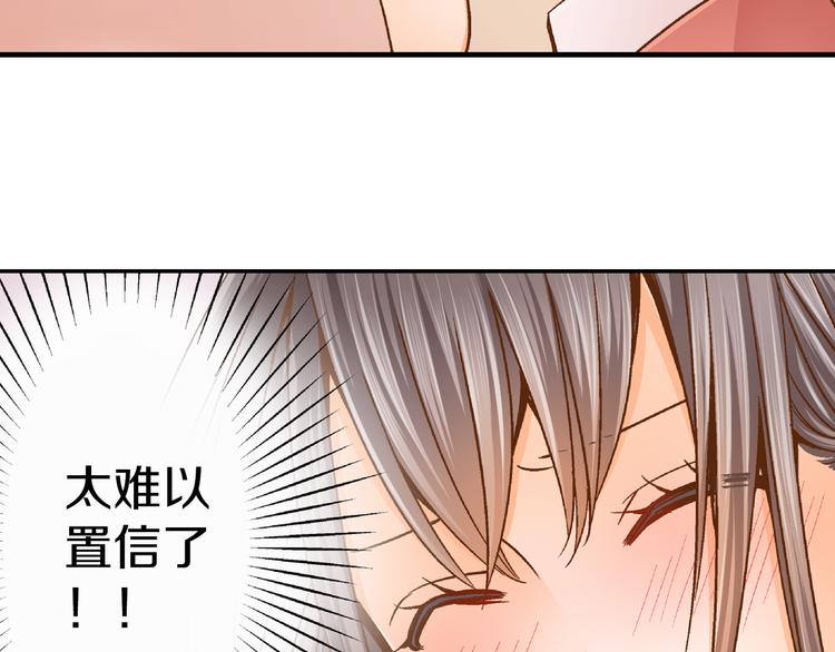 第1话 叛逆的老师74