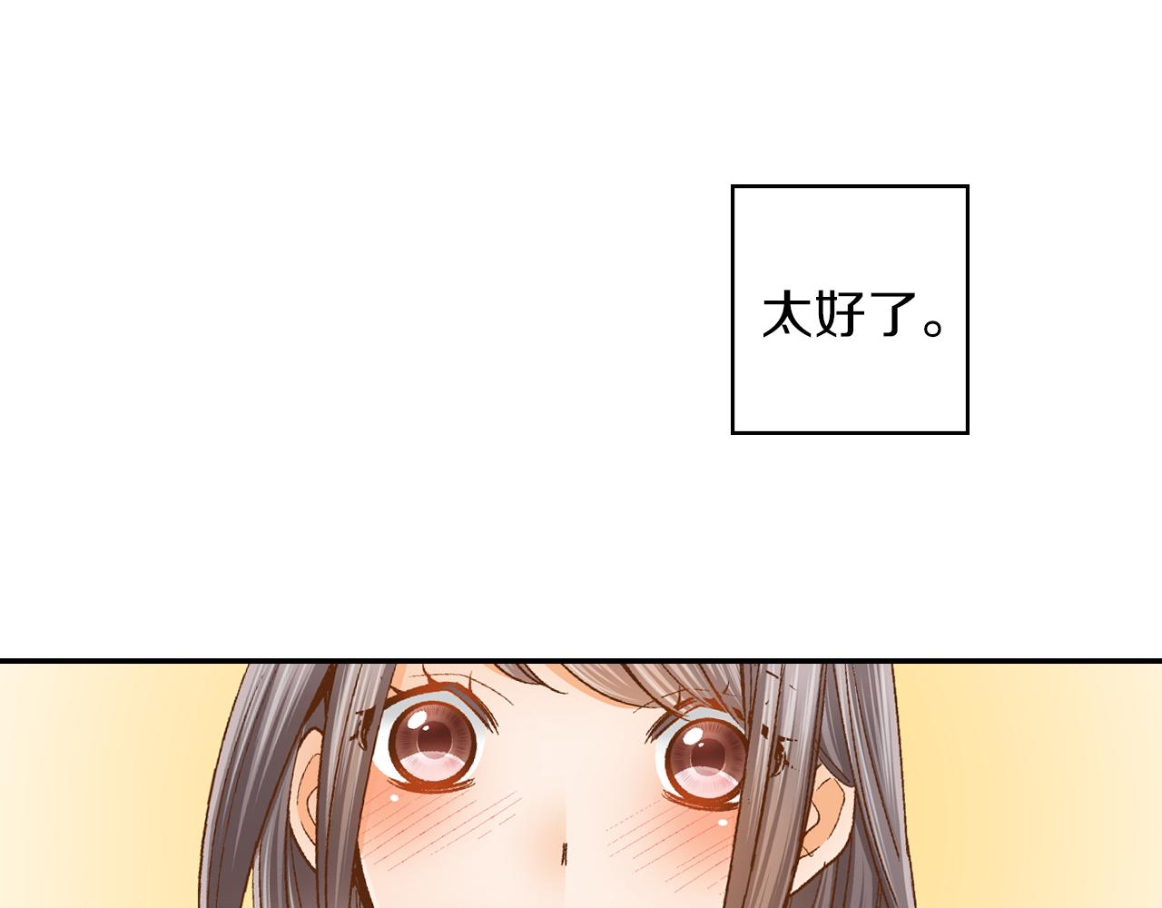 第19话 聚会56