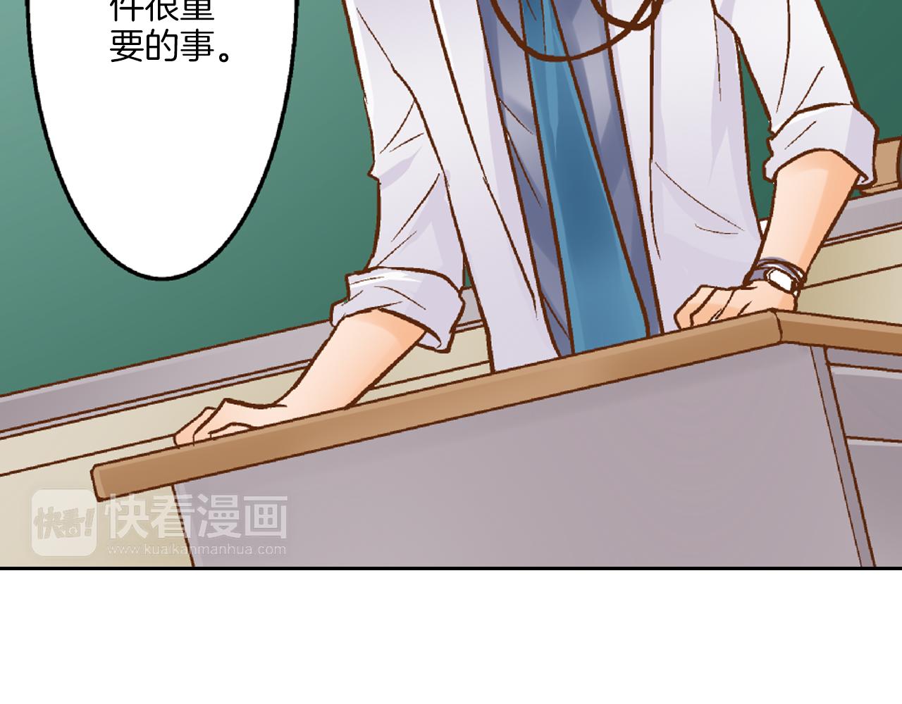第11话 好像夫妻啊22