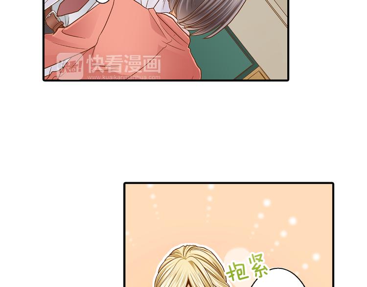 第2话 我才不转学！50