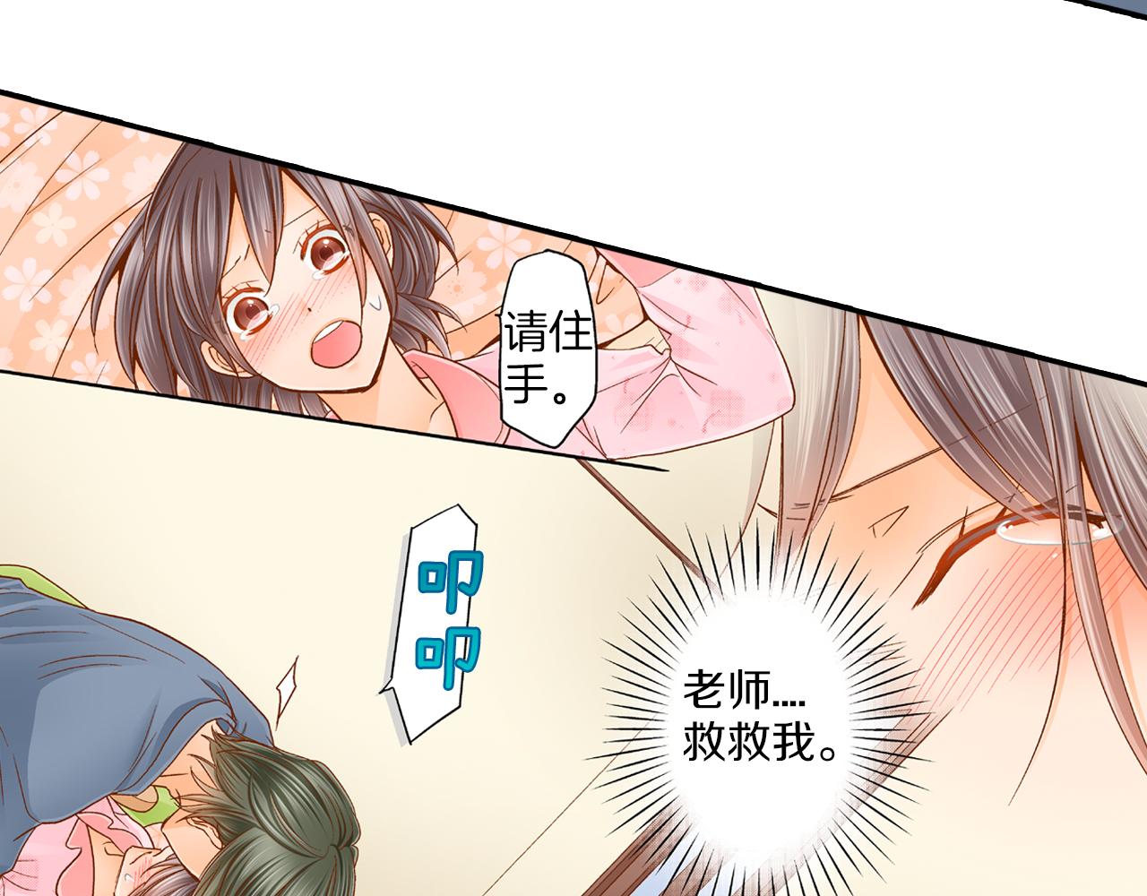 第10话 要继续吗？50