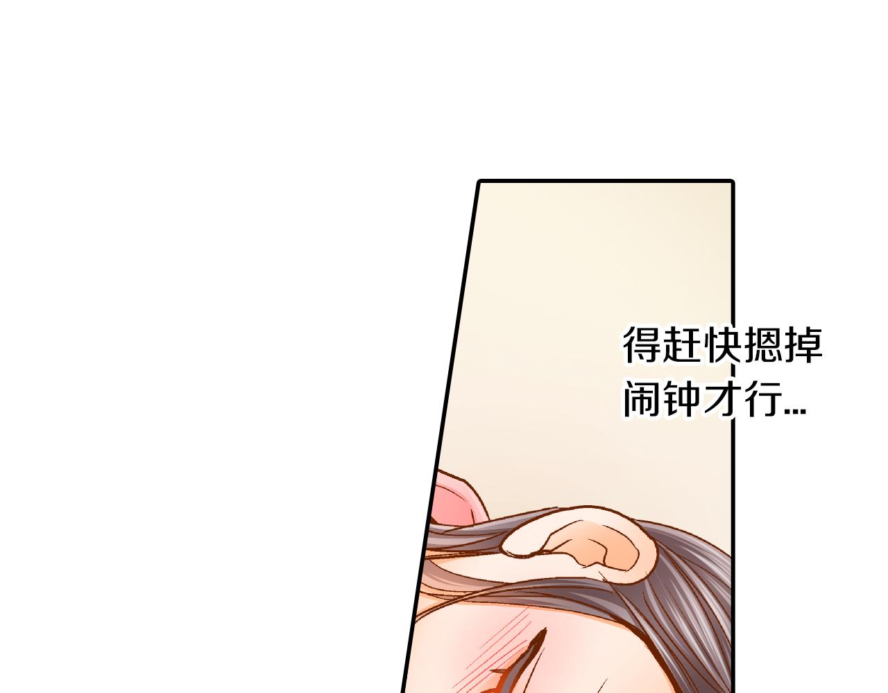 第9话 温柔的老师71