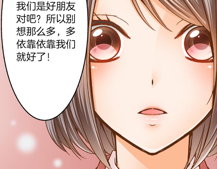 第1话 叛逆的老师18