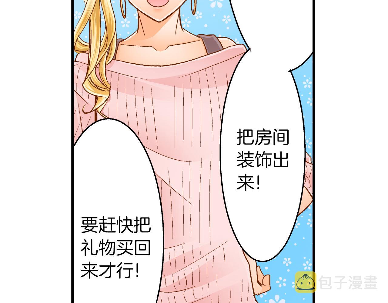 第17话 买礼物48