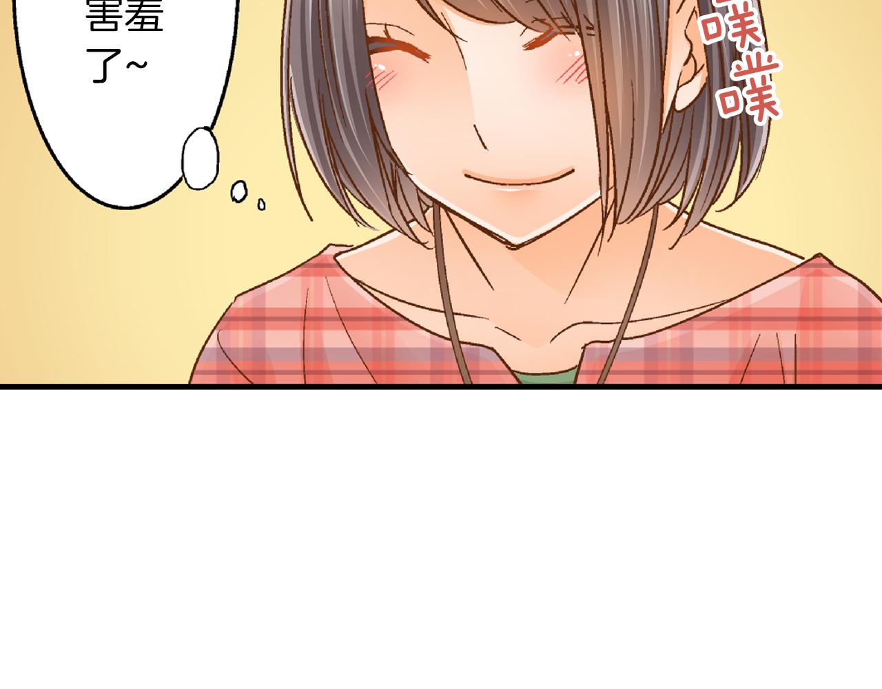 第19话 聚会34