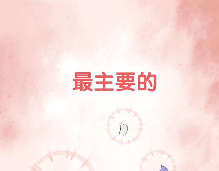 序章：心跳同居只为学习23