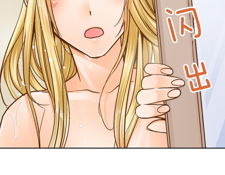 第6话 一墙之隔80