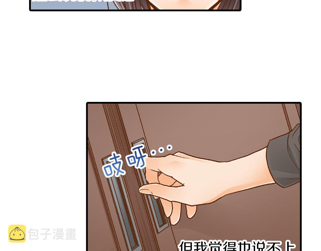 第8话 你真可爱19