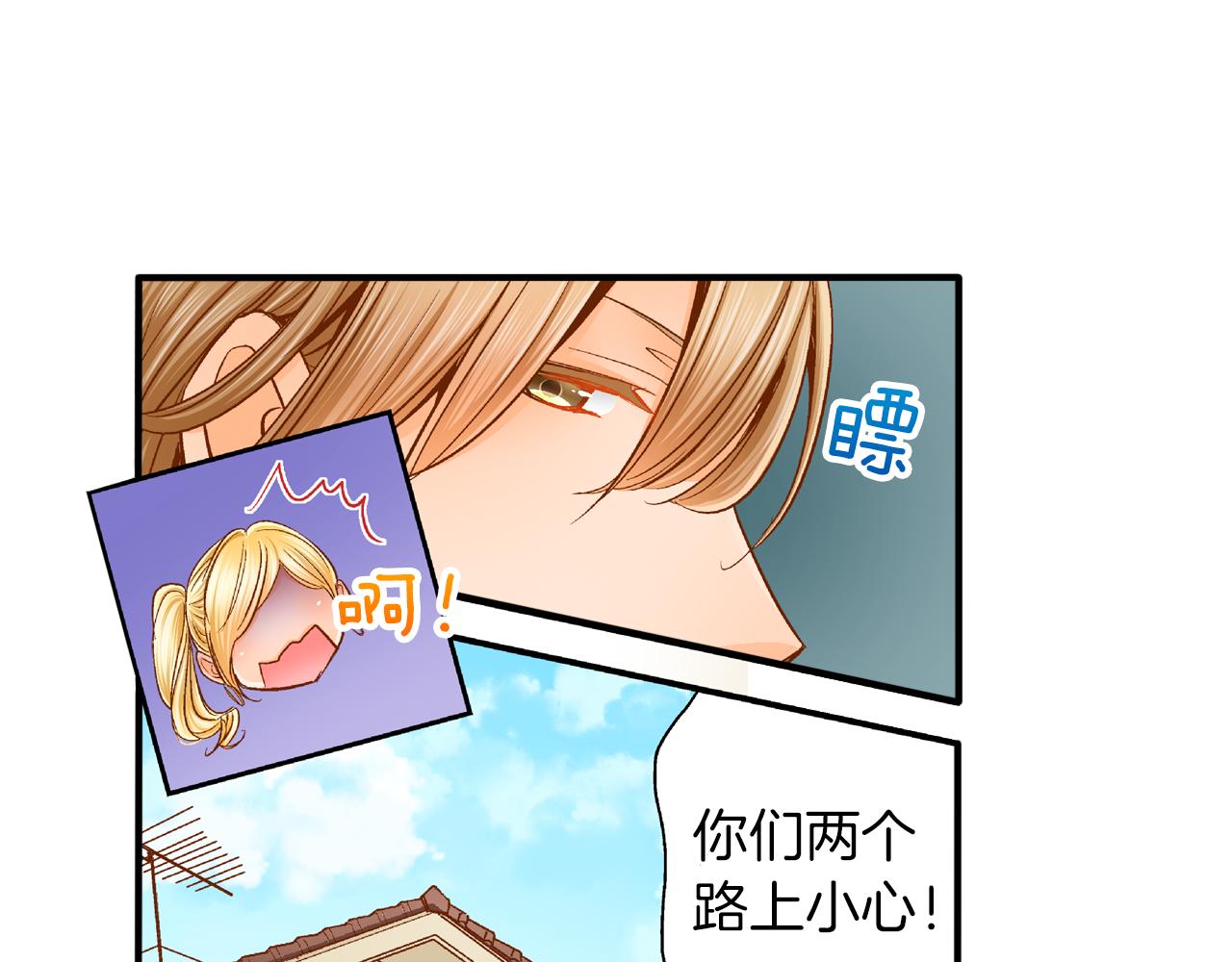 第18话 买礼物15