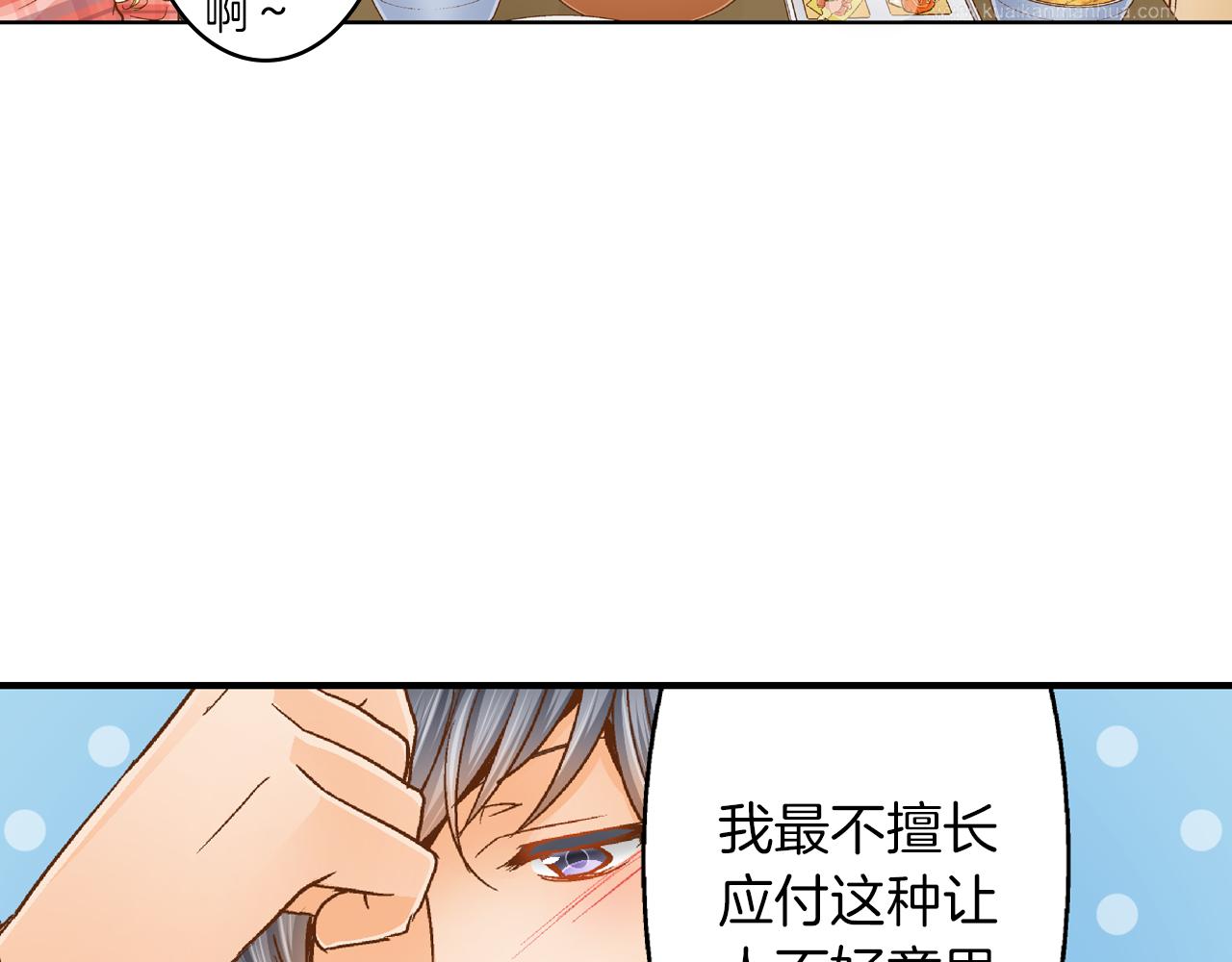 第19话 聚会32