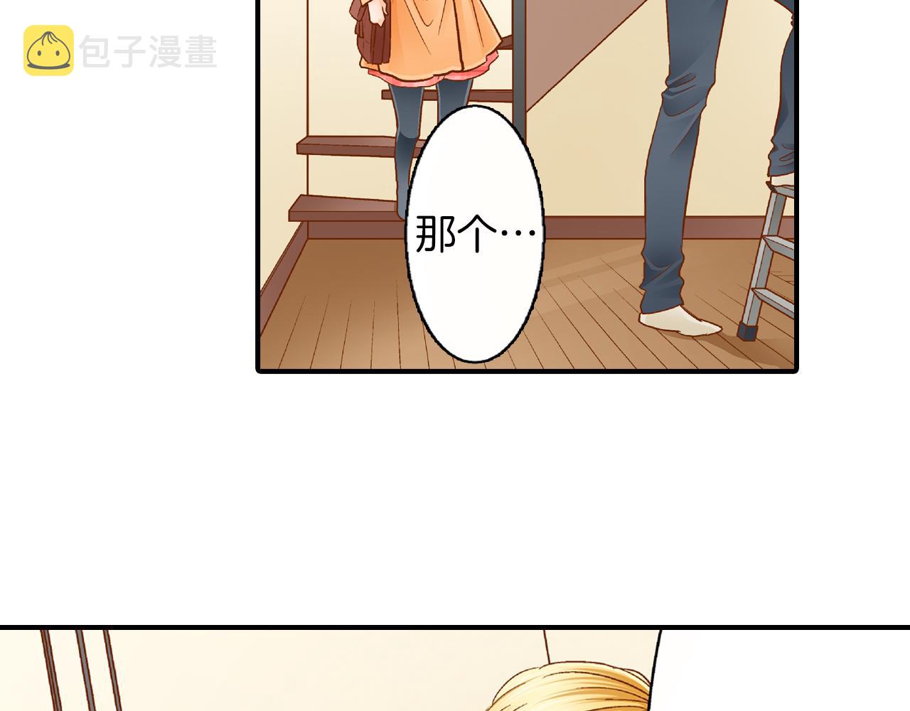 第18话 买礼物5