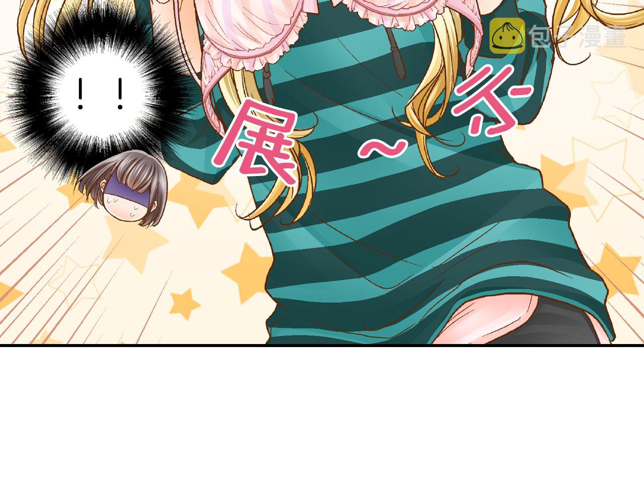 第7话 高能的生活51