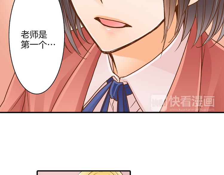 第5话 五人同居47