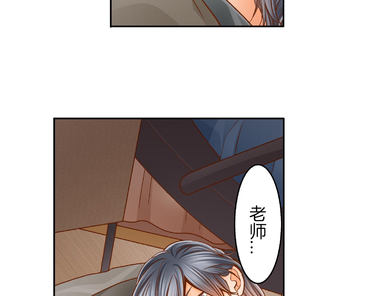 第21话 一直在一起34