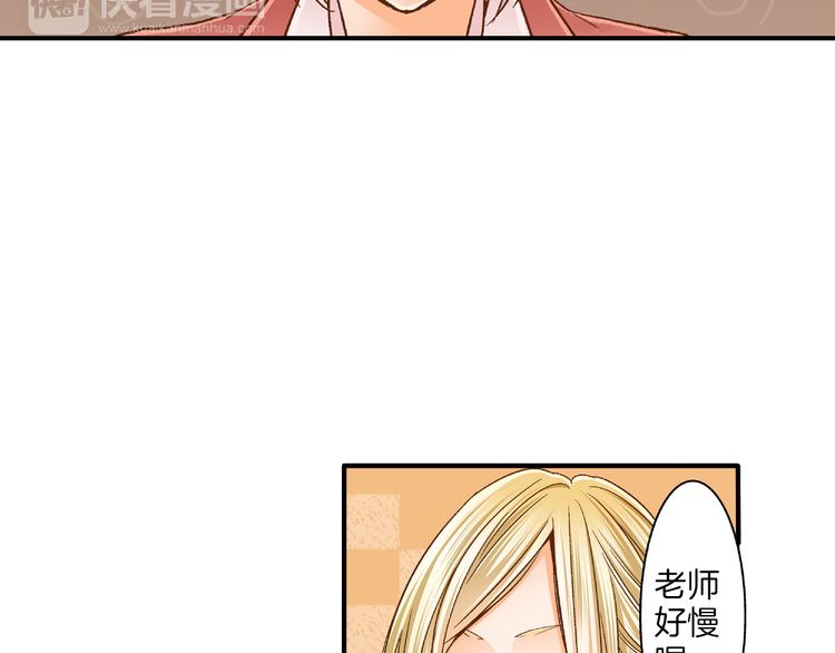 第2话 我才不转学！64