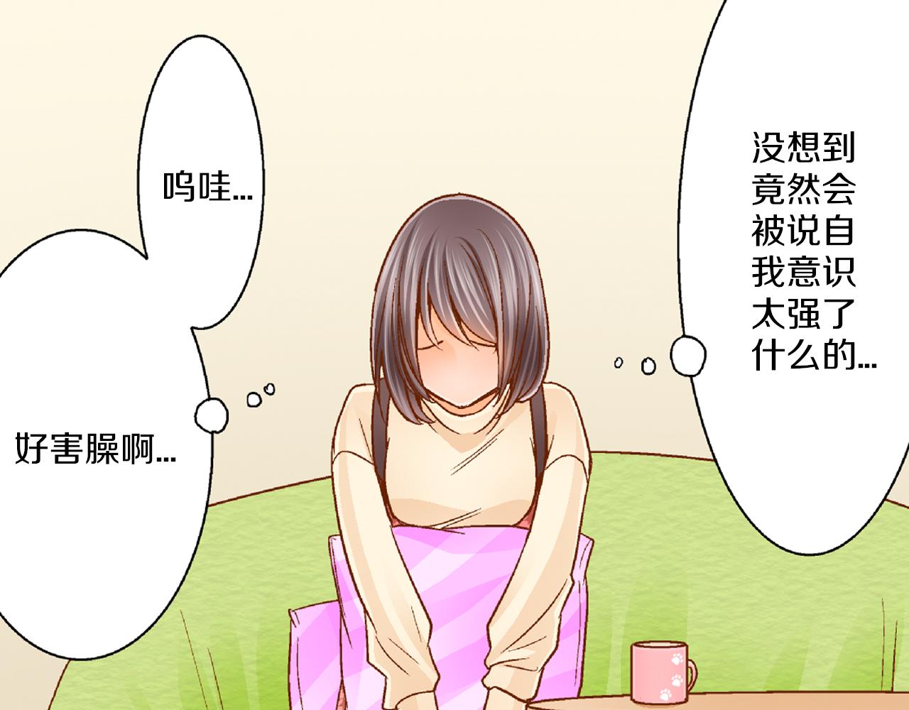 第9话 温柔的老师27