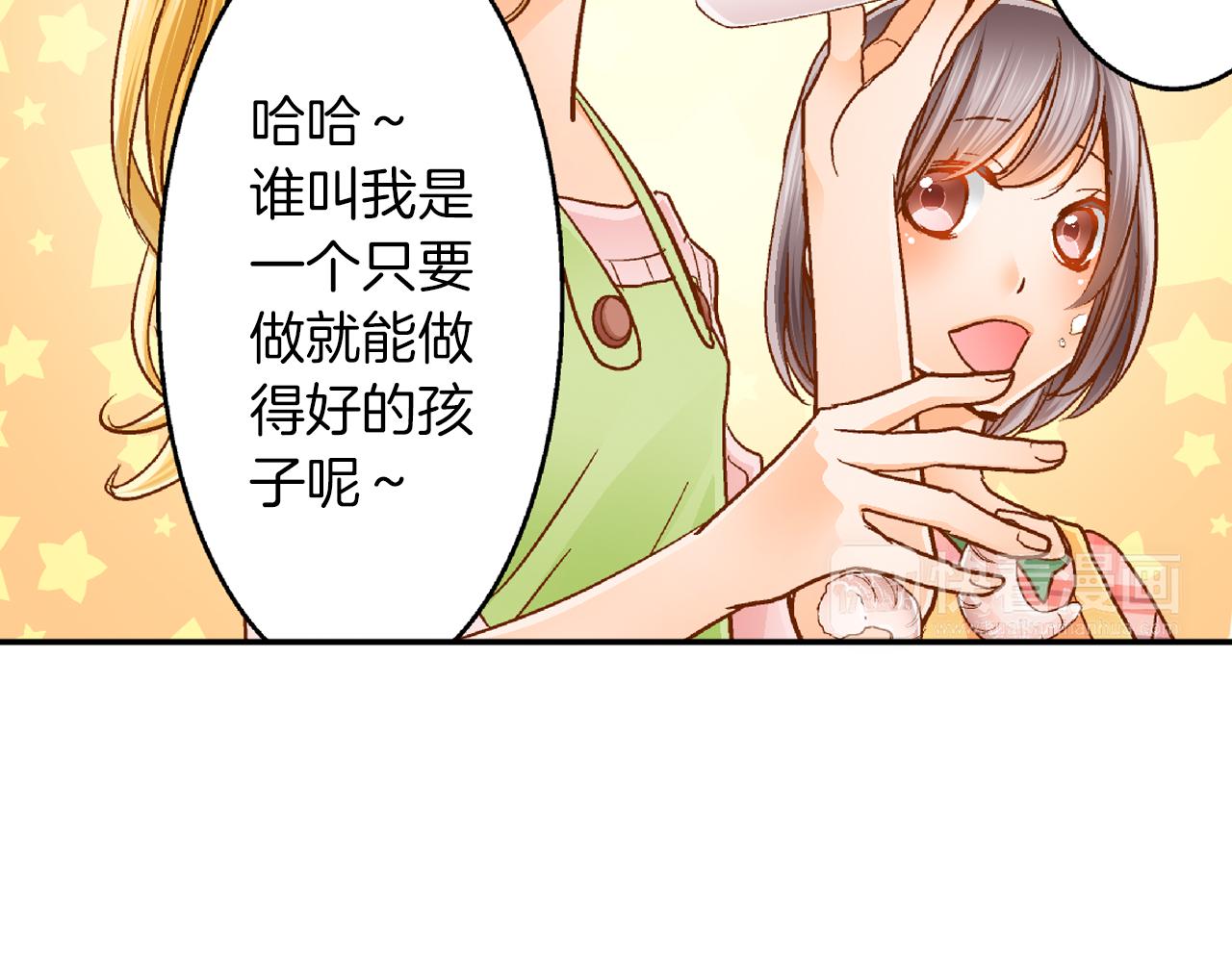 第17话 买礼物24