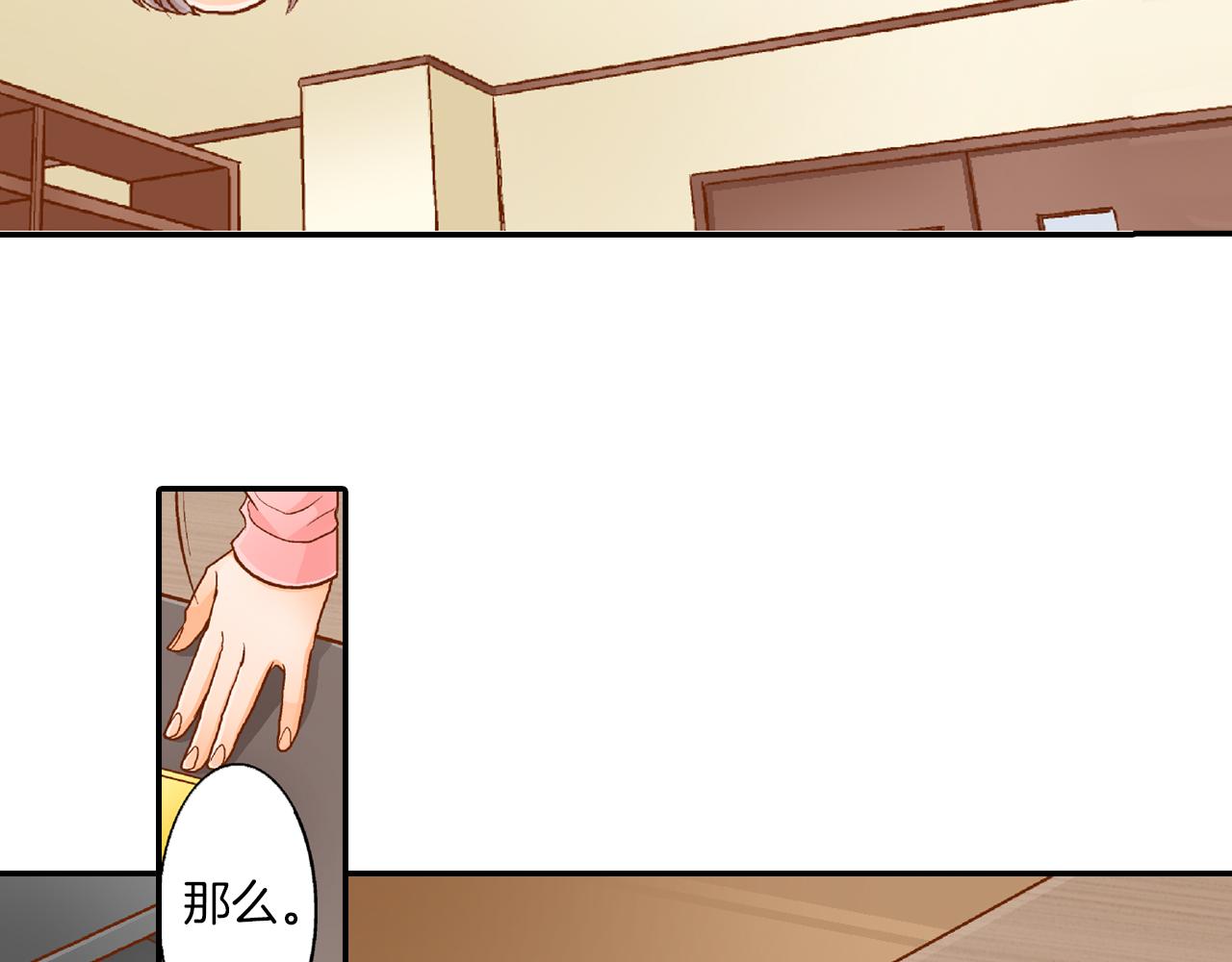 第13话 折纸花31