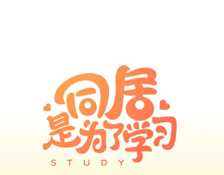 第6话 一墙之隔0