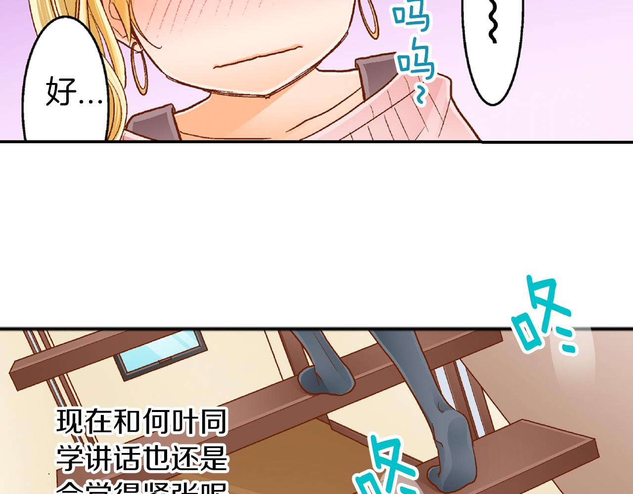 第17话 买礼物63