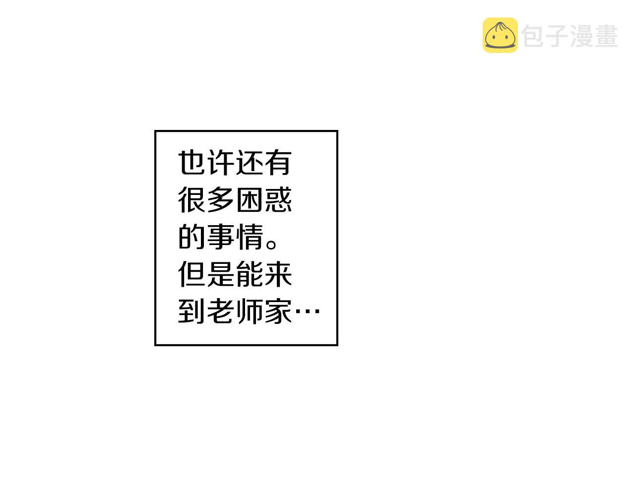 第20话 耳环13