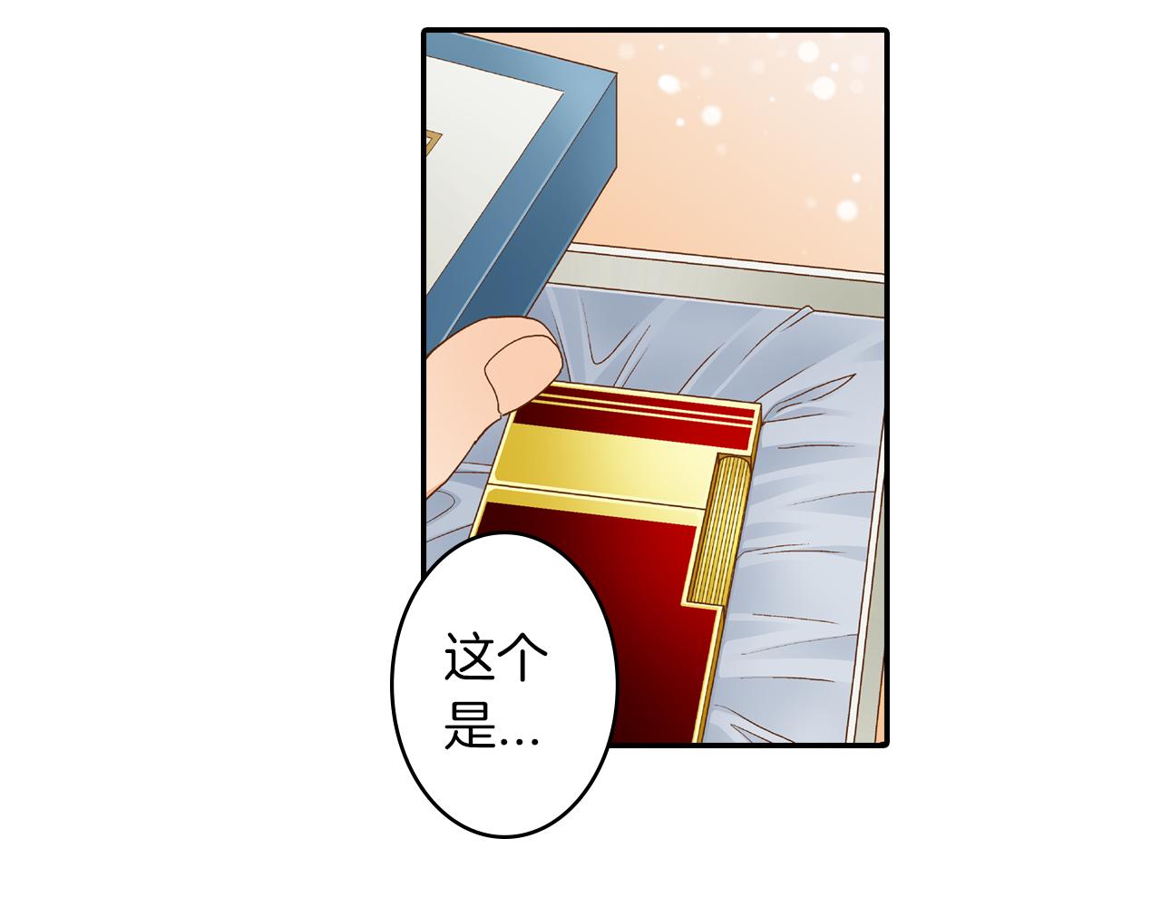 第19话 聚会53