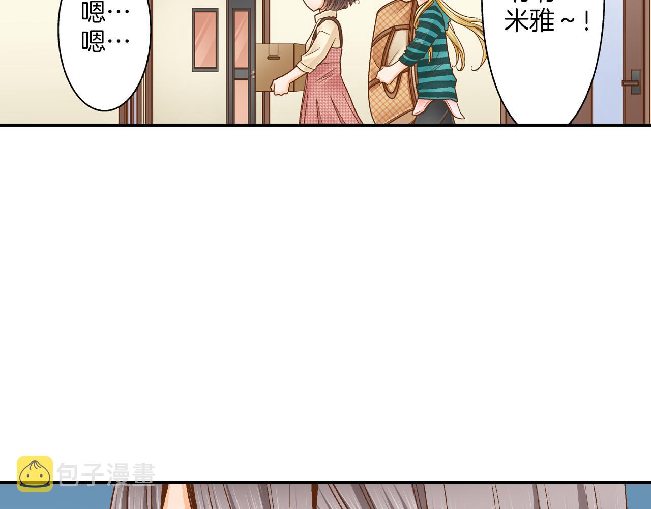 第7话 高能的生活37