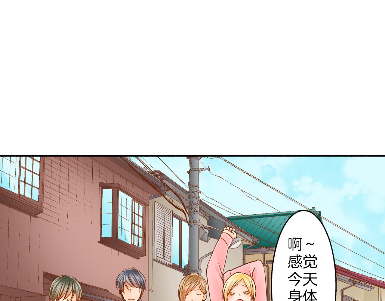 第21话 一直在一起75