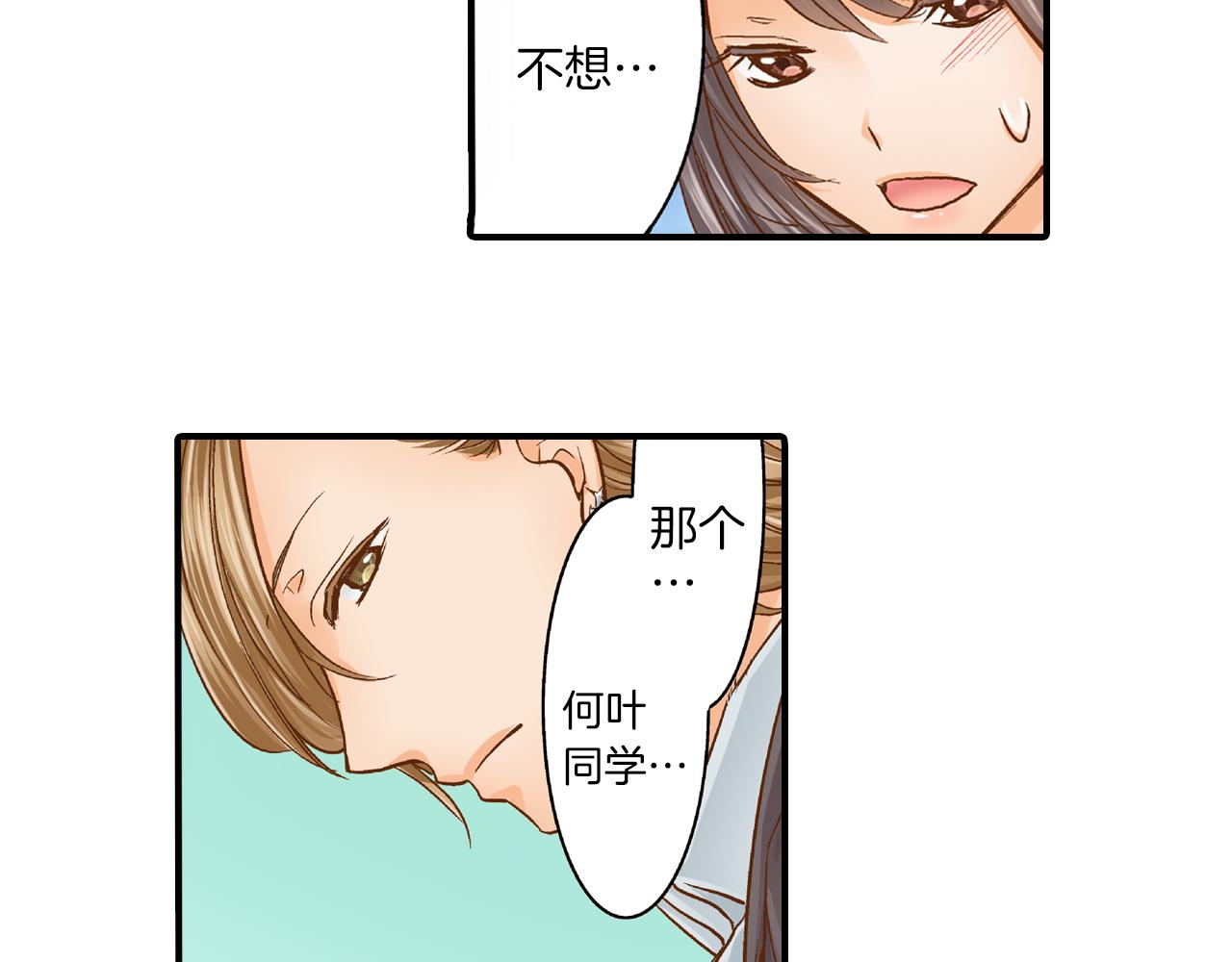 第12话 英雄救美53