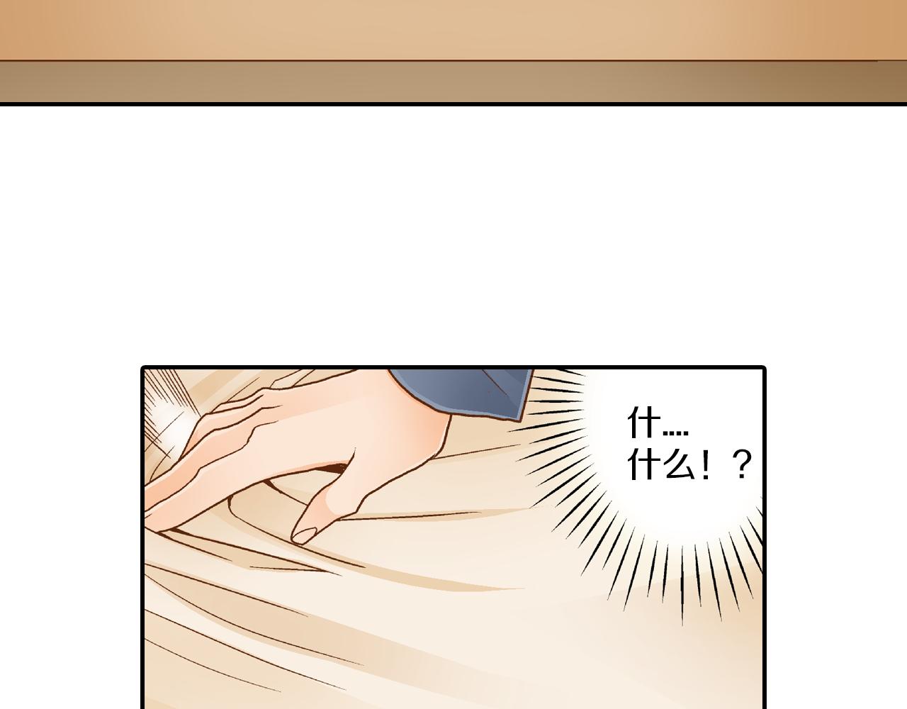 第10话 要继续吗？15