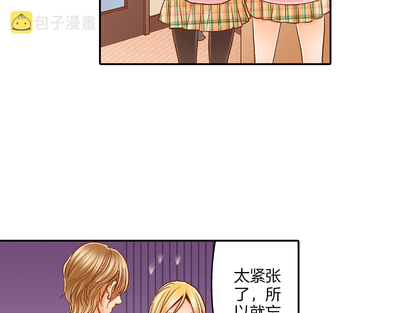 第14话 心慌意乱59