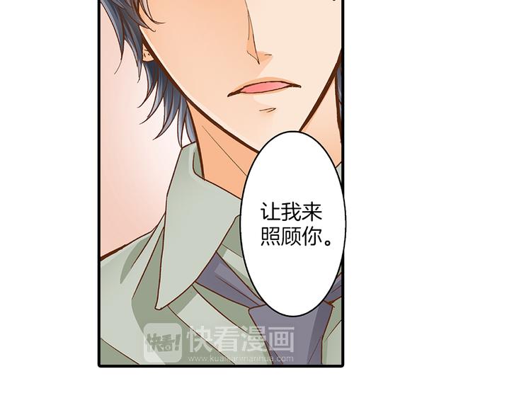 第4话 老师，谢谢你35