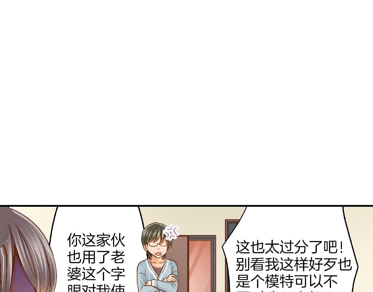 第7话 高能的生活80