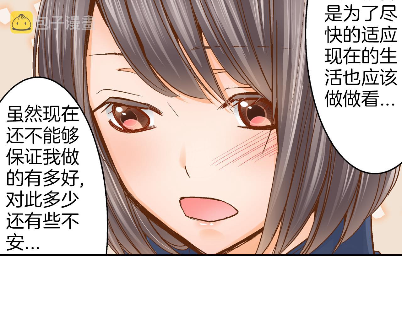第11话 好像夫妻啊39