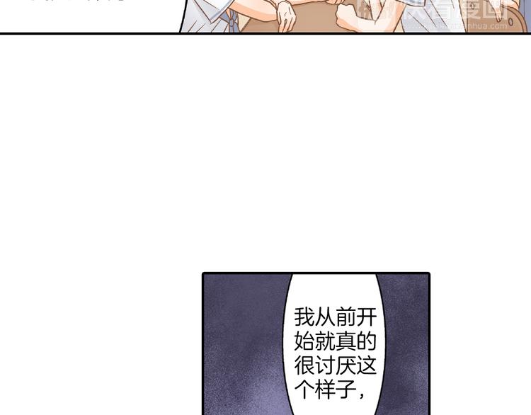 第3话 我对你负责78