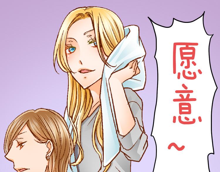 序章：心跳同居只为学习46