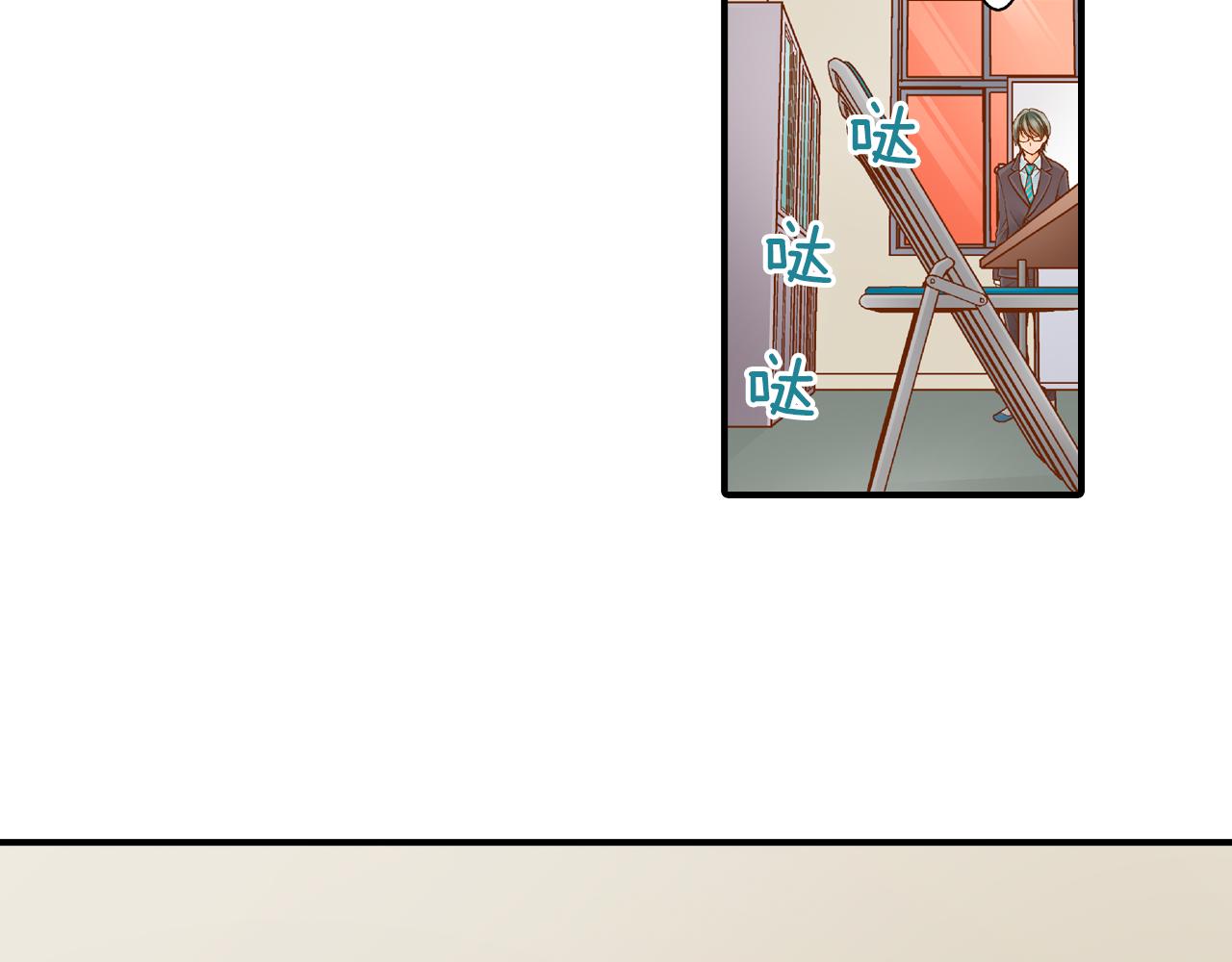 第15话 躲老师51