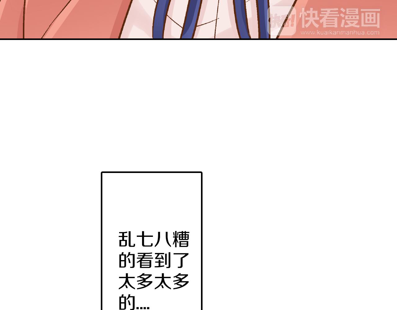 第11话 好像夫妻啊8