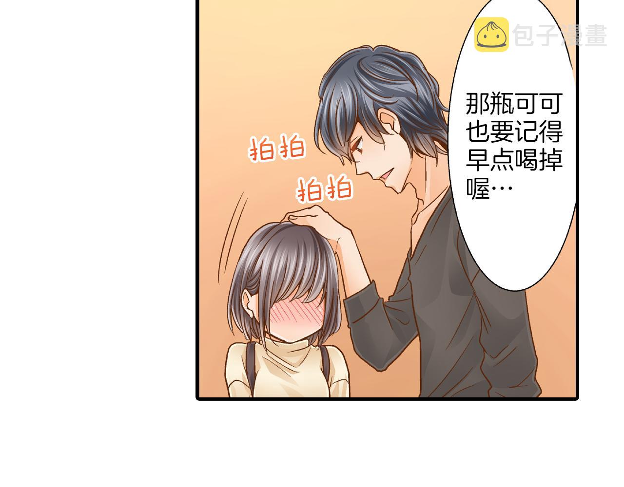 第8话 你真可爱68