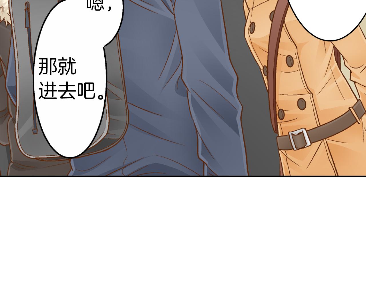 第19话 聚会22
