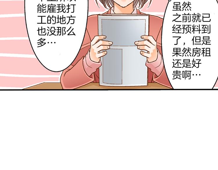 第4话 老师，谢谢你5