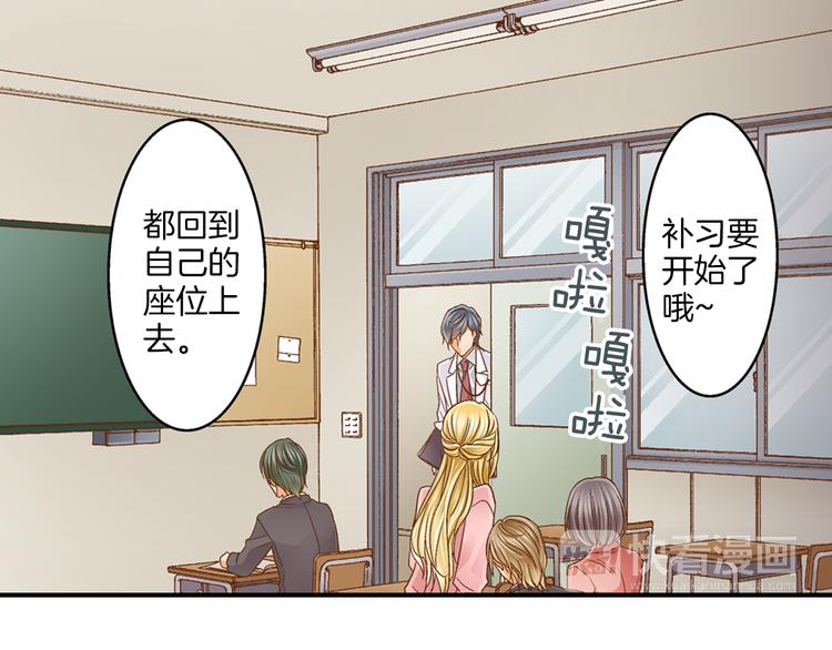 第2话 我才不转学！72