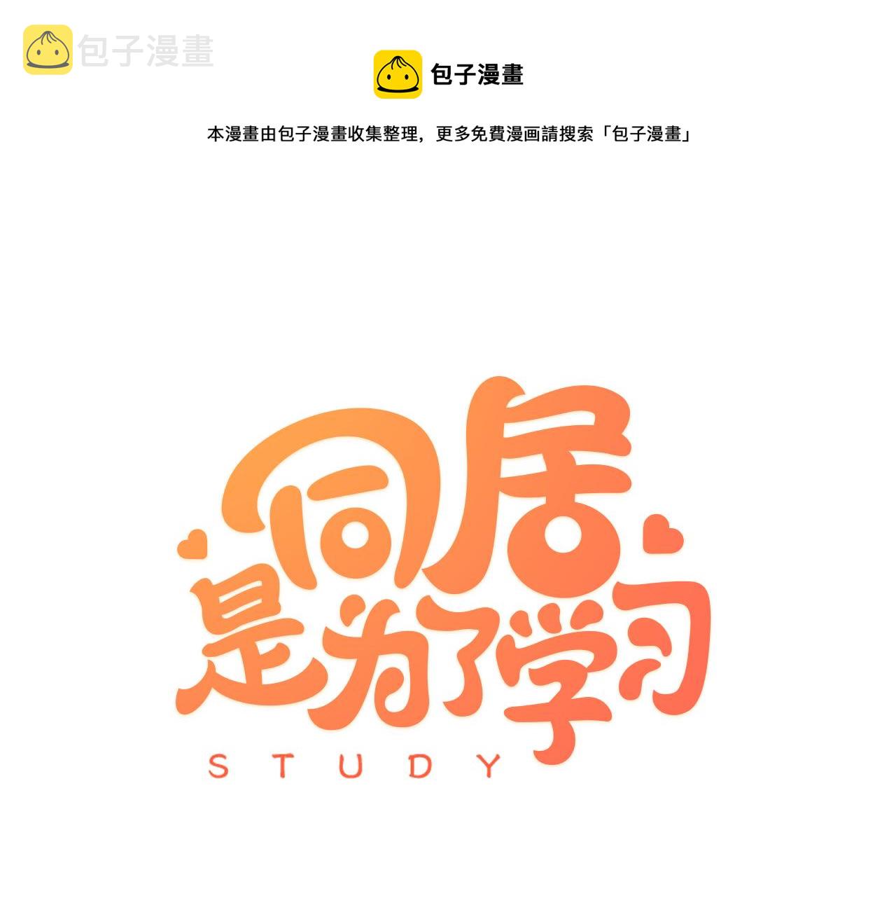 第17话 买礼物0