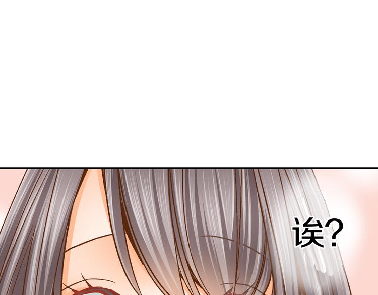第3话 我对你负责45